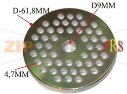 GRILLE 4.7MM INOX HACHOIR ROBOT 