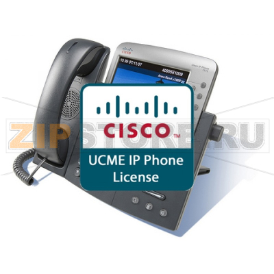Лицензия Cisco SW-CCME-UL-7975 