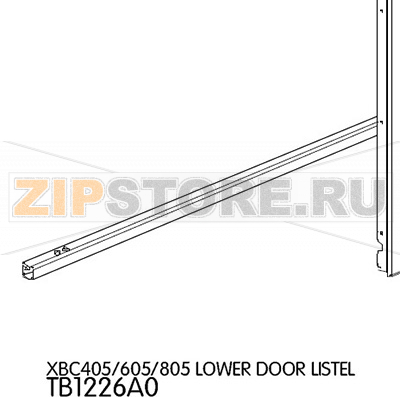 Lower door listel Unox XBC 805 Lower door listel Unox XBC 805Запчасть на деталировке под номером: 120Название запчасти на английском языке: Lower door listel Unox XBC 805