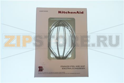 FRUSTA INOX PER K45 ARTISAN 