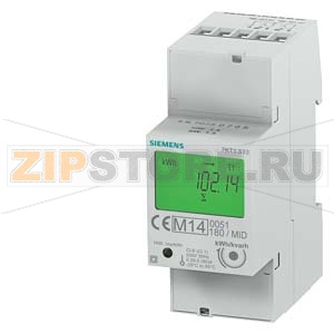 СЧЕТЧИК ЭНЕРГИИ 2 ТАРИФНЫЙ LCD-ДИСПЛЕЙ ПРЯМОЕ ПОДКЛЮЧЕНИЕ 80A 1XSO Siemens 7KT1533 