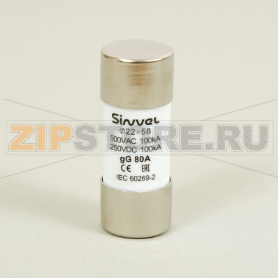 Вставка плавкая 80 А, gG, 22x58 мм Sinvel SV2258-80 
