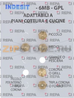 LPG INJECTORS GPL 6MB INDESIT KIT 5 PCS 