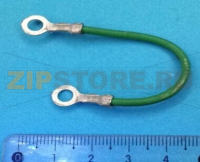 Ground cable NCR
