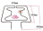 HEATING ELEMENT