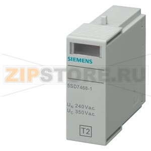 МОДУЛЬ ТИП 2 L-N REQUIREMENT КАТЕГОРИЯ C, UC 350V 1ПОЛ. F. ОГРАНИЧИТЕЛЬ ПЕРЕНАПРЯЖЕНИЙ 5SD746... Siemens 5SD7468-1 
