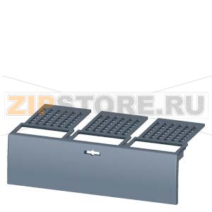 КРЫШКА КЛЕММНИКА  ВТЫЧНОГО ЦОКОЛЯ И ВЫКАТНОЙ КОРЗИНЫ ПРИНАДЛЕЖНОСТЬ ДЛЯ 3-ПОЛ. 3VA100/160/250 Siemens 3VA9163-0KB03 