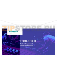 обновление инструментов (Light) TBII_OPM II Siemens 6MF7000-5LA00-0AP0