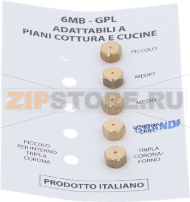 LPG INJECTORS 6MB REX KIT 5 PCS 