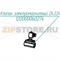 Клапан электромагнитный D4324 Abat КПЭМ-60-ОМП