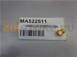 NOZZLE [C] D. 160 