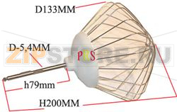 WHISK  KM260 