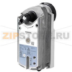 GMA161.9E - Электромоторный привод с пружинным возвратом для шаровых клапанов, AC/DC 24 В, DC 0..10 В, 7 Нм, 90/15 с Siemens GMA161.9E 