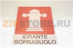 Idrante soprasuolo alluminio 330 x 500 m 