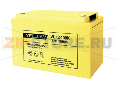 Yellow VL 12-100K Данная серия батарей подходит для решений с нестабильными токами заряда и
требующих дополнительную цикличность, такие как ветроэнергетические уста-
новки (ВЭУ), системы резервирования газовых котлов, электрические средства
передвижения и т.п (АКБ) VL 12-100K Напряжение - 12 В; Емкость - 100 Ач; Габариты: длина 330 мм, ширина 171 мм, высота 214 мм, вес: 30 кг