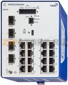 Коммутатор управляемый, 20 портов Hirschmann BRS50-00202Q2Q-STCY99HHSESXX.X.XX 