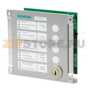 XTA1002-A1 - Поэтажный терминал 19&quot; Siemens XTA1002-A1 