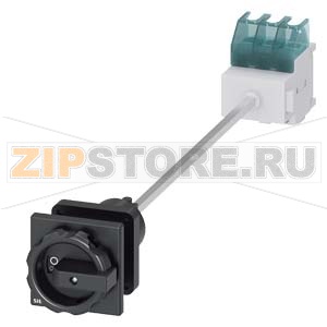 ГЛАВНЫЙ УПРАВЛЯЮЩИЙ ПЕРЕКЛЮЧАТЕЛЬ 3 ПОЛЮСА IU=32, P/AC-23A AT 400V=11, 5KW МОНТАЖНОЕ ОСНОВАНИЕ МОНТ. РЕЙКА /МОНТАЖ ПОСР. 2 ОТВЕРСТИЙ ПОВОРОТНЫЙ ИСП. МЕХАНИЗМ ЧЕРН. Siemens 3LD2244-0TK51 