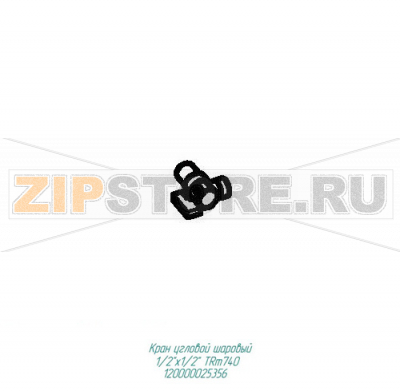 Кран шаровой угловой 1/2&quot;х1/2&quot; TRm740 Abat ПКА6-11ПП Кран шаровой угловой 1/2"х1/2" TRm740 для пароконвектомата Abat ПКА6-11ПП
Производитель: ЧувашТоргТехника

Запчасть изображена на деталировке под номером:&nbsp;120000025356