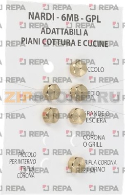 LPG INJECTORS 6MB NARDI KIT 6 PCS 