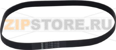 BELT POLY-V 1123J 9 GROOVES H 23 mm 