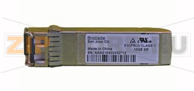 Трансивер оптический Brocade 57-0000075-01 