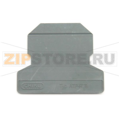 Пластина разделительная 1.5 мм, серая CHIKU ATP-RTB 