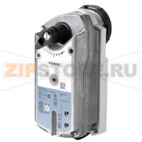 GMA321.9E - Электромоторный привод с пружинным возвратом для шаровых клапанов, AC 230 В, 2-позиционный, 7 Нм, 90/15 с Siemens GMA321.9E