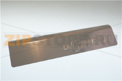 ФРОНТАЛЬНАЯ ПЛАСТИНА С ЛОГОТИПОМ CIMBALI 