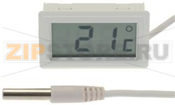 ТЕРМОМЕТР ЦИФРОВОЙ -40+50°C 