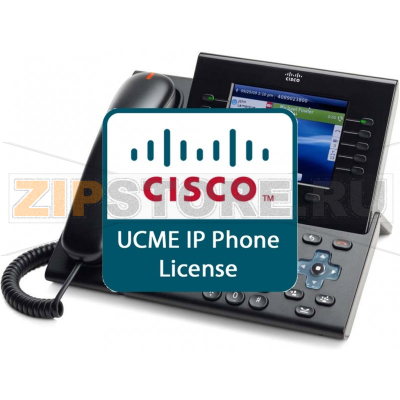 Лицензия Cisco SW-CCME-UL-8961 