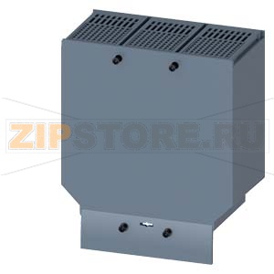 КРЫШКА КЛЕММНИКА РАСШИРЕН. ВТЫЧНОГО ЦОКОЛЯ И ВЫКАТНОЙ КОРЗИНЫ ПРИНАДЛЕЖНОСТЬ ДЛЯ 3-ПОЛ. 3VA100/160/250 Siemens 3VA9163-0KB05 