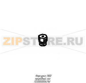 Форсунка (180) природный газ Abat ПГК-69П Форсунка (180) природный газ для газовой плиты Abat ПГК-69П
Производитель: ЧувашТоргТехника

Запчасть изображена на деталировке под номером:&nbsp;120000006316