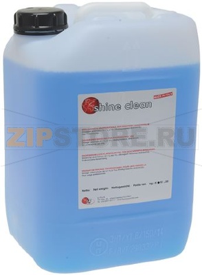 ОПОЛАСКИВАТЕЛЬ SHINE CLEAN 10 кг 
