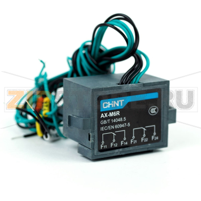 Контакт вспомогательный (правый) Chint AX-M5 