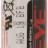 Аккумулятор для XC100/200 Eaton XT-CPU-BAT1 - Аккумулятор для XC100/200 Eaton XT-CPU-BAT1
