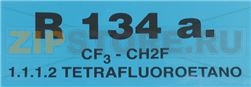 ФРЕОН R134A 5 КГ 