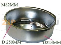 PANIER VAPEUR RIGIDE INOX 