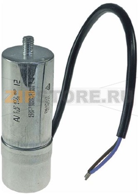 Capacitor 12uF/400V 