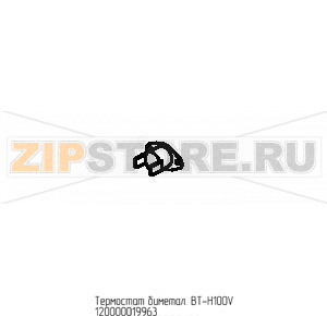 Термостат биметал. BT-H100V Abat МПК-500Ф-01 Термостат биметал. BT-H100V для посудомоечной машины Abat МПК-500Ф-01
Производитель: ЧувашТоргТехника

Запчасть изображена на деталировке под номером:&nbsp;120000019963