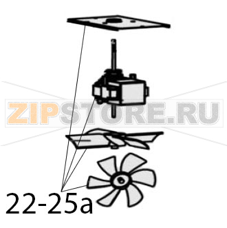 Complete fan Bartscher RT-78B-8 Complete fan Bartscher RT-78B-8Запчасть на деталировке под номером: 22-25a