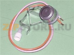 SONDA FRIGO INDESIT  C00165471 