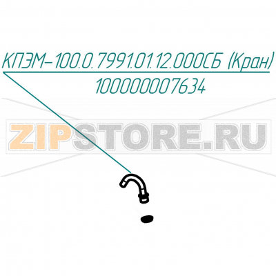 Кран Abat КПЭМ-100-ОМР Кран для пищеварочного котла Abat КПЭМ-100-ОМР
Производитель: ЧувашТоргТехника

Запчасть изображена на деталировке под номером:&nbsp;100000007634 (КПЭМ-100.07991.01.12.000СБ)