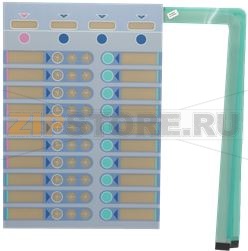 СИНЯЯ КНОПОЧНАЯ ПАНЕЛЬ 