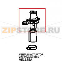Venturi actuator 220 V 50/60 Hz S Unox XBC 405E