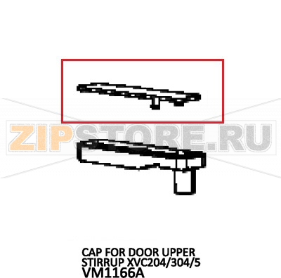 Cap for door upper stirrup Unox XV 893 Cap for door upper stirrup Unox XV 893Запчасть на деталировке под номером: 147Название запчасти на английском языке: Cap for door upper stirrup Unox XV 893