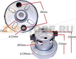 MOTEUR ASPIRATEUR  2000w 