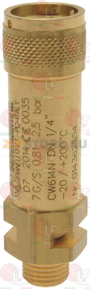 КЛАПАН КОТЛА Ø 1/4"M - 2,5 БАР CE 