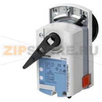 GLB161.9E - Роторный привод для шаровых клапанов, без пружинного возврата, AC 24 В, DC 0..10 В, 10 Нм, 150 с Siemens GLB161.9E