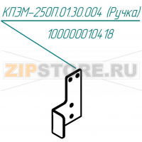 Ручка Abat КПЭМ-160-П